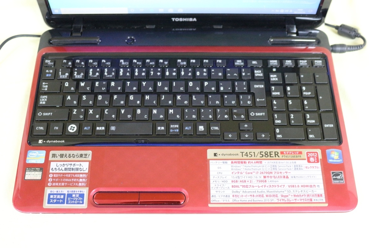 ノートパソコン 東芝 dynabook T451/58ER Windows10 COREi7 4GB 320GB