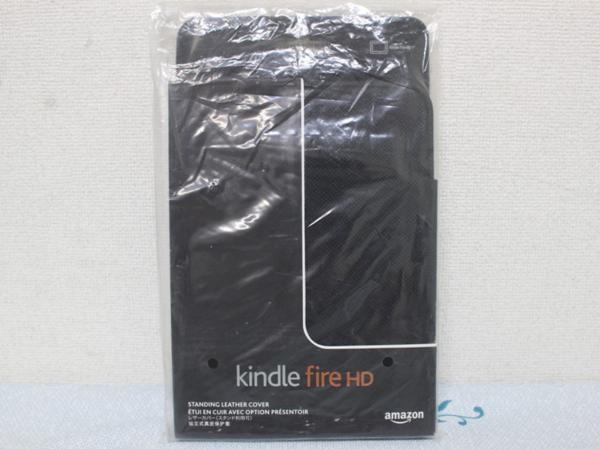  new goods Amazon original kidle fire E-reader for cover black popular commodity 