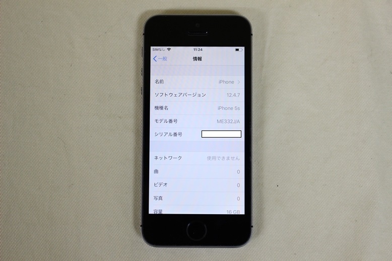 現状品 Apple iPhone5s A1453 16GB 4inch スペースグレイ 動作確認済 代引き可_画像3