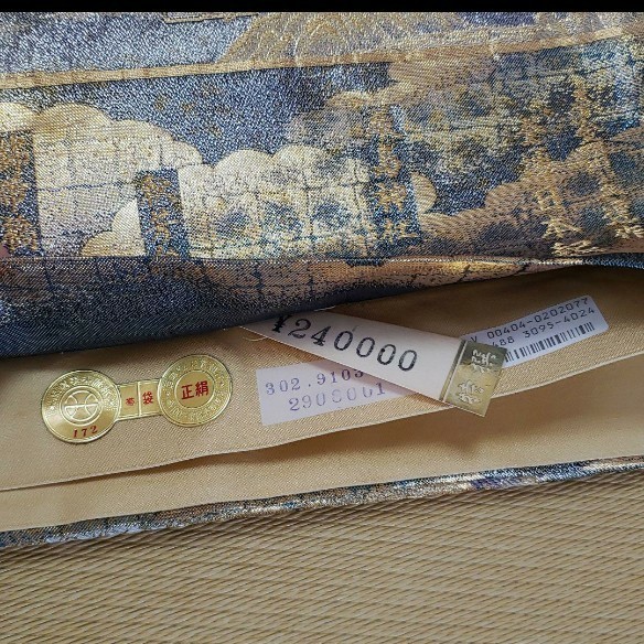 袋帯 正絹 金糸 新品未使用未仕立て jordansliquors.com