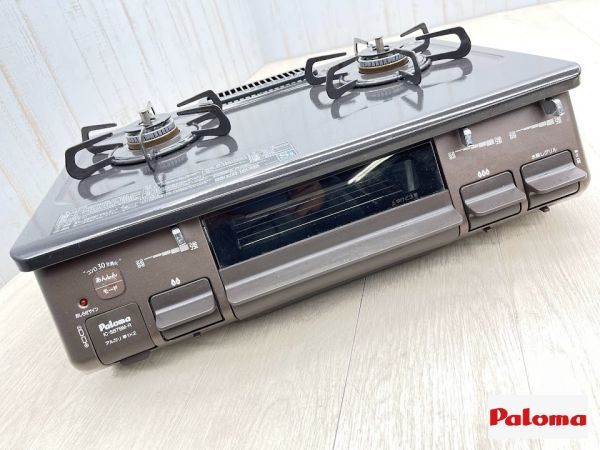 Paloma パロマ ガスコンロ 2口 ガステーブル LPガス IC-S87BM-R 水無し