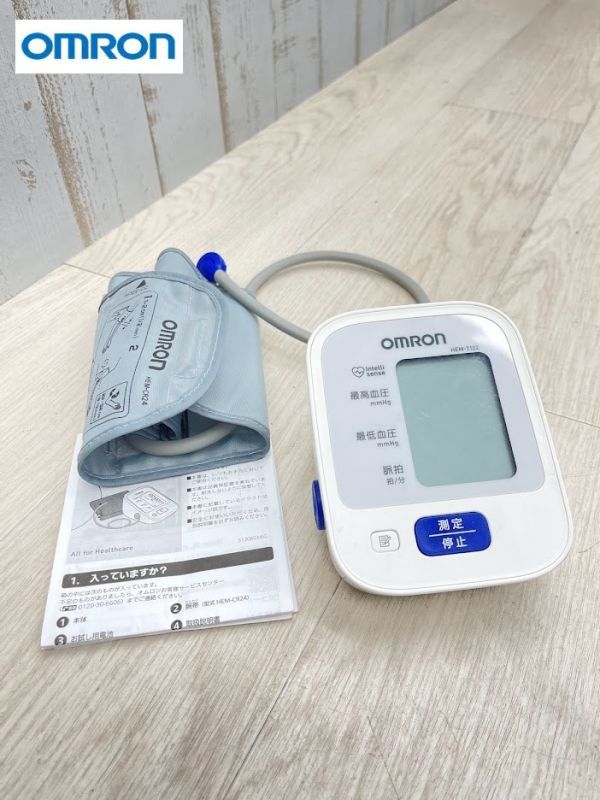 1円 omron オムロン 自動電子血圧計 上腕血圧計 HEM-7122 取説付 測定 ...