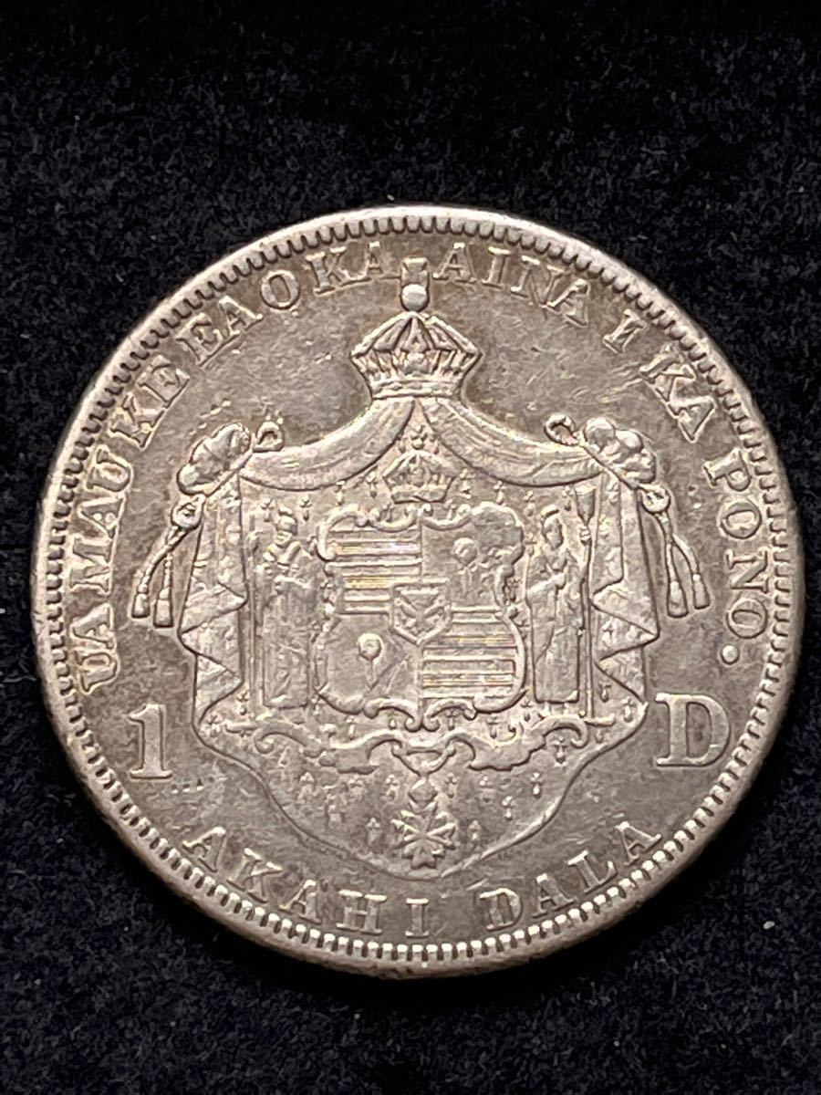 『美品』ハワイ王国カラカウア王1ドル銀貨(1883年)