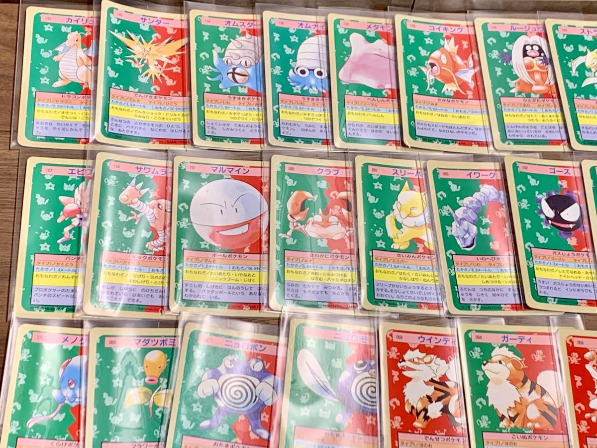 Ginger掲載商品 ポケモン カメール ポケモンカード ポケットモンスター 5 トップサン エラー版 番号なしver その他 Midasfoods In Ginger掲載商品 ポケモン カメール ポケモンカード ポケットモンスター 5 トップサン エラー版 番号なしver その他 Midasfoods In