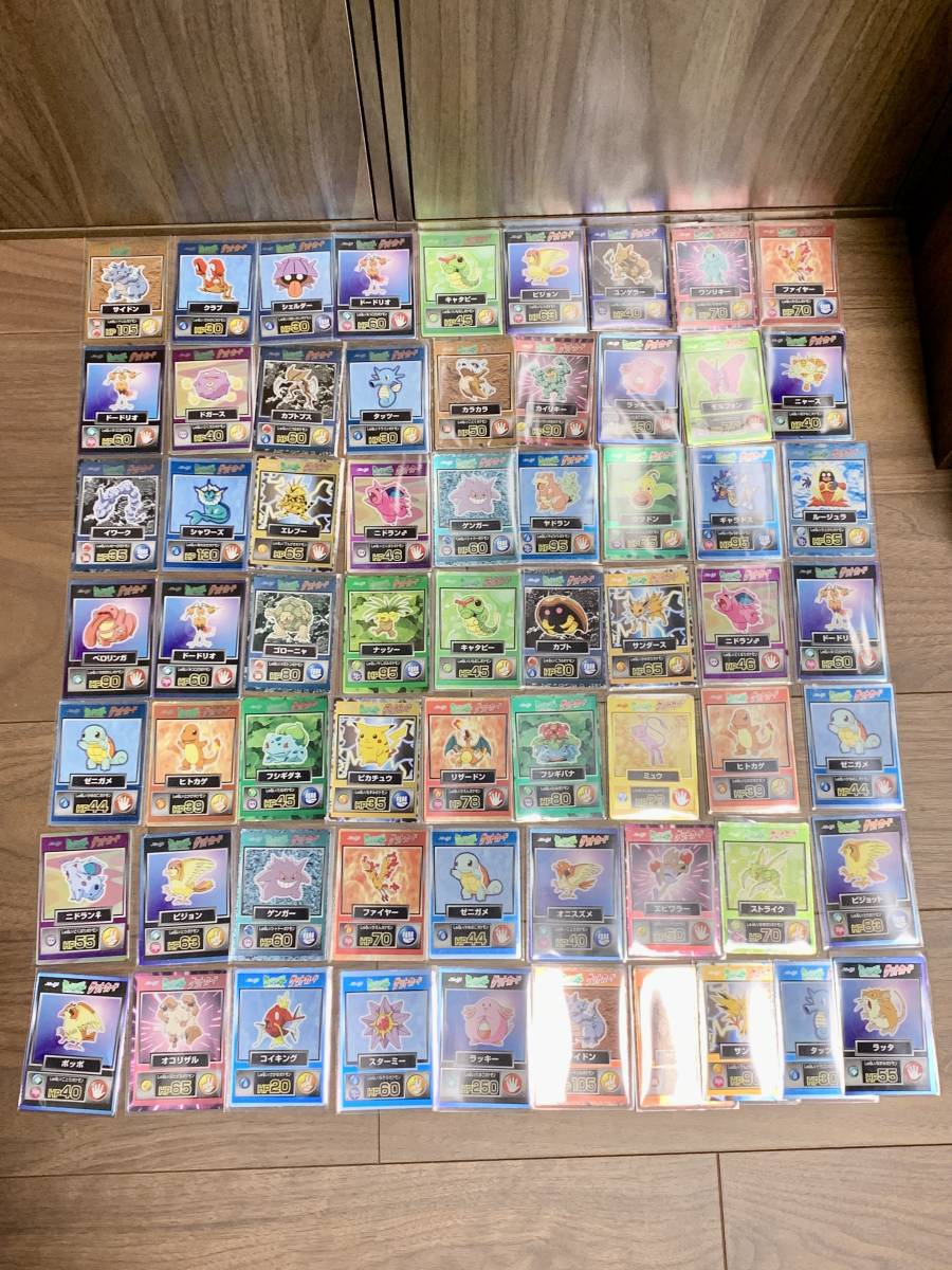 ポケットモンスター ゲットカード 64枚セット リザードン ピカチュウ