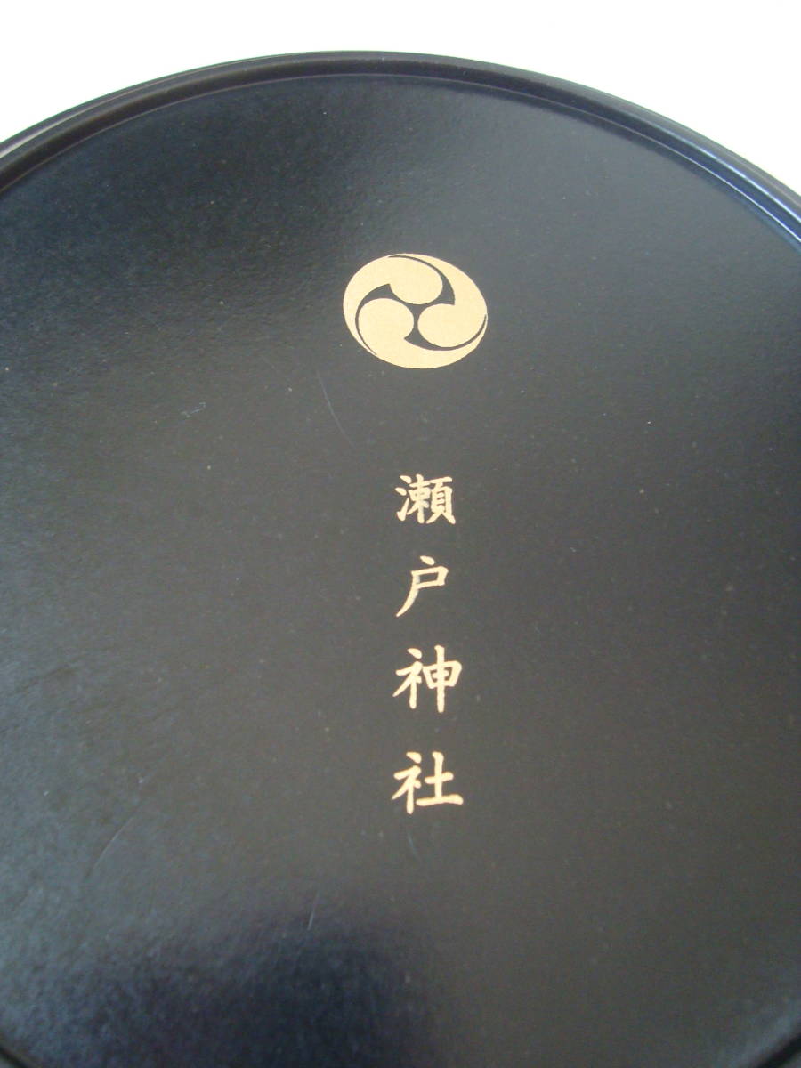  lacquer lacquer ware weaning ceremony Okuizome 100 day festival .5 point set playing house set as . Seto god company unused 