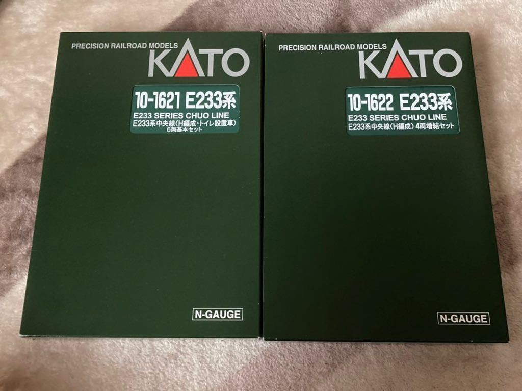 KATO 10-1621+1622 E233系中央線(H編成・トイレ設置車)10両セット