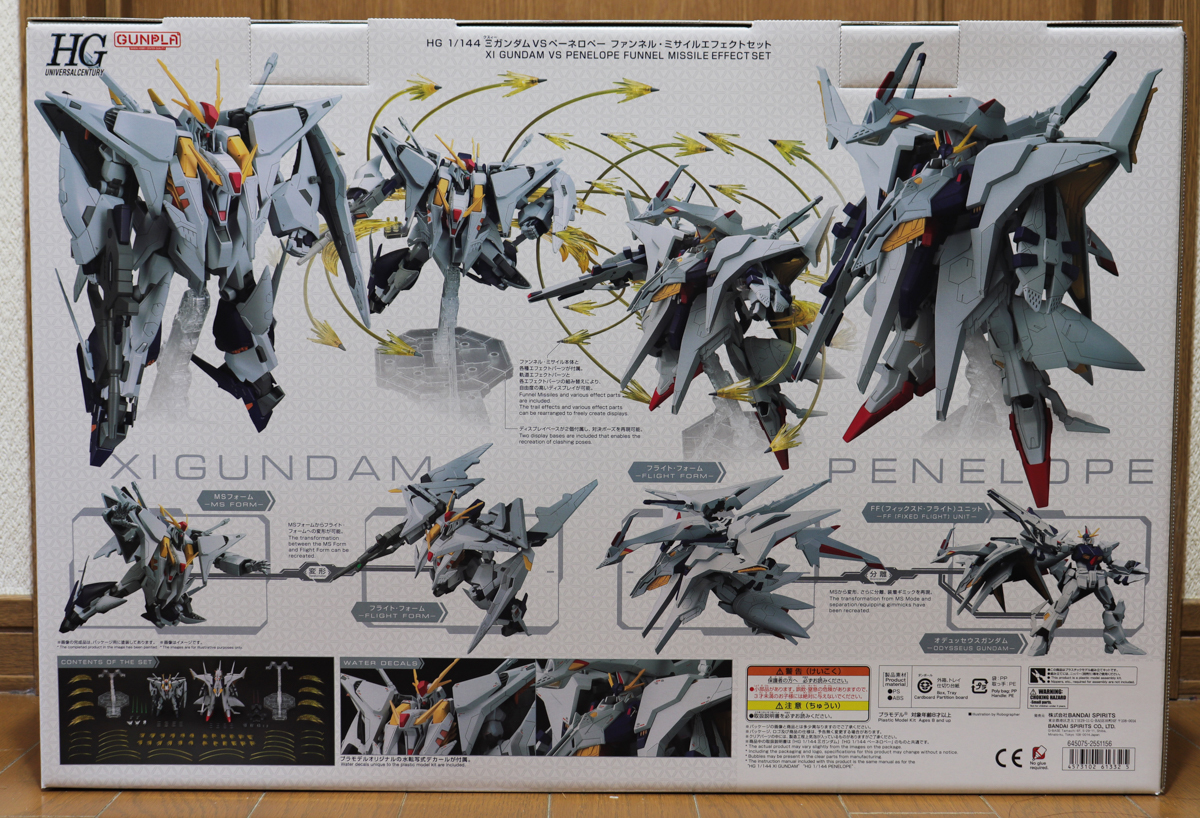 バンダイ HGUC 1/144 クスィーガンダムVSペーネロペー ファンネル・ミサイル エフェクトセット 新品 未組立品