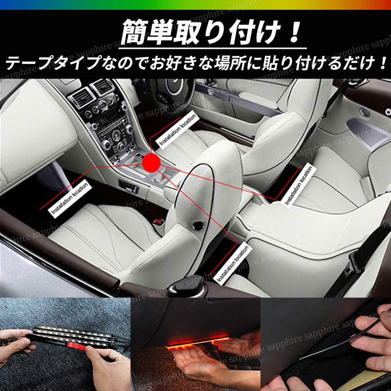 Led テープライト サウンドセンサー 音 連動 イルミネーション 車 装飾 アンダーネオン フットライト フロアライト Usb リモコン 8色 48灯 内装品 売買されたオークション情報 Yahooの商品情報をアーカイブ公開 オークファン Aucfan Com Led テープライト サウンドセンサー 音 連動 イルミネーション 車 装飾 アンダーネオン フットライト フロアライト Usb リモコン 8色 48灯 内装品 売買されたオークション情報 Yahooの商品情報をアーカイブ公開 オークファン Aucfan Com