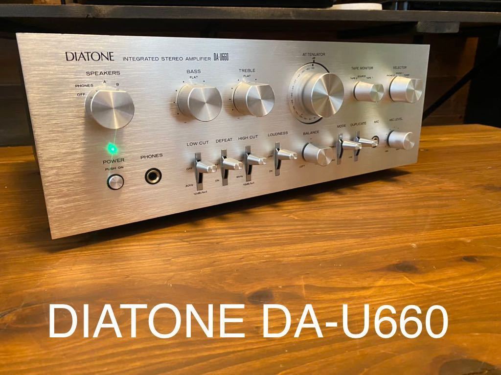 新作/公式 DIATONE プリメインアンプ DA-U660 ビンテージ レトロ 希少