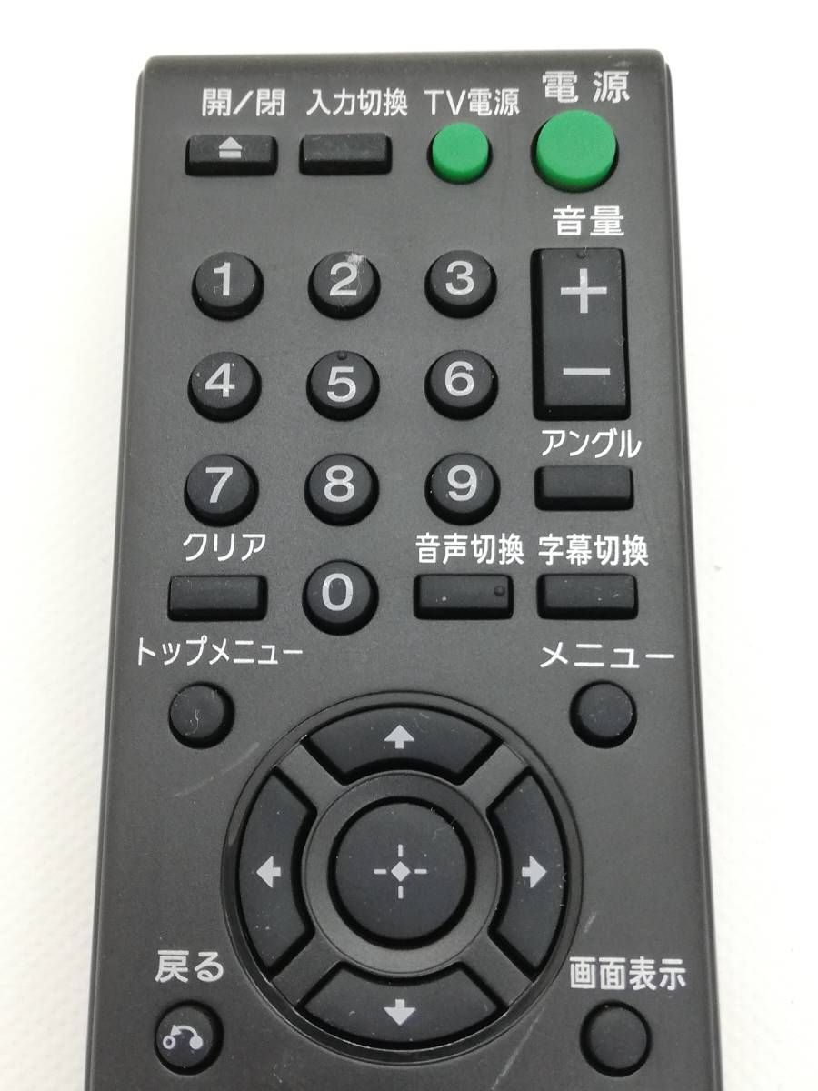 SONY RMT-D197J (DVP-SR20 for ) remote control (89)