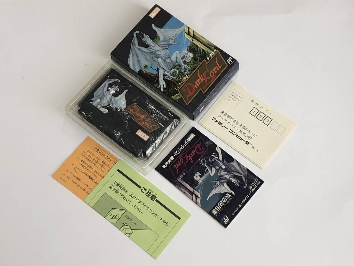 ヤフオク! - 新品未使用? 美品 ダークロード 箱説付き 完品 珍品 レ...