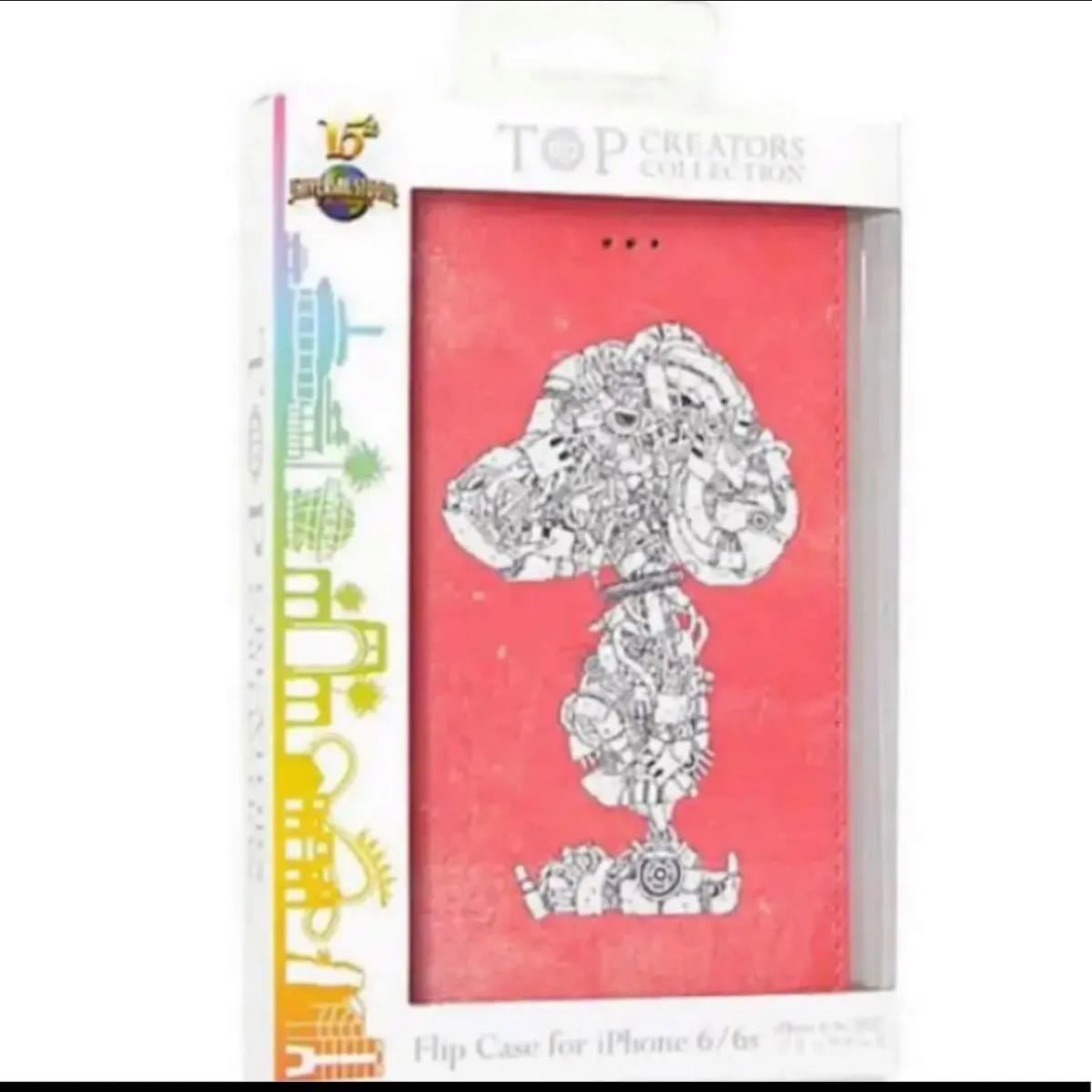 60%OFF!】 米津玄師 タオル スヌーピー USJ fawe.org