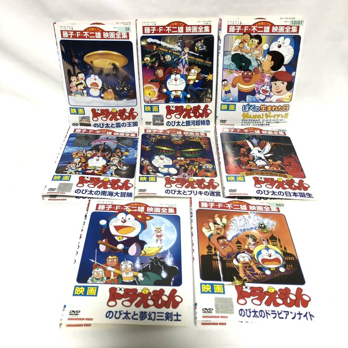 【14本セット】　ドラえもん　DVD14本セット 劇場版 映画 TV