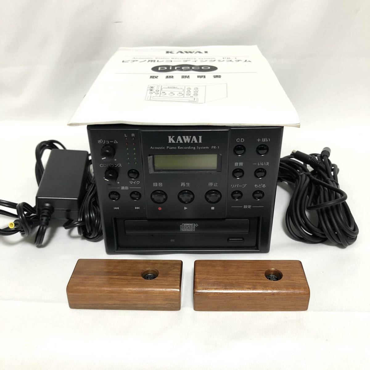 2021?新作】 製品サービスサイト KAWAI PR-1 ピアノ用レコーディング
