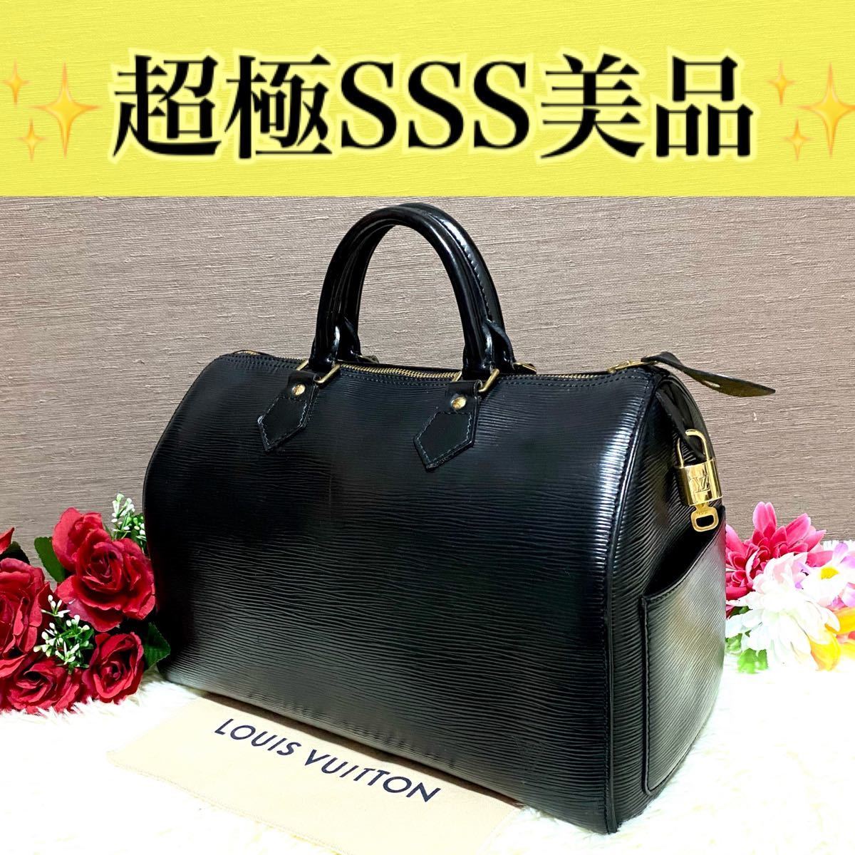 ✨SSS級✨ルイ ヴィトン スピーディ25 エピ 【驚きの価格が実現