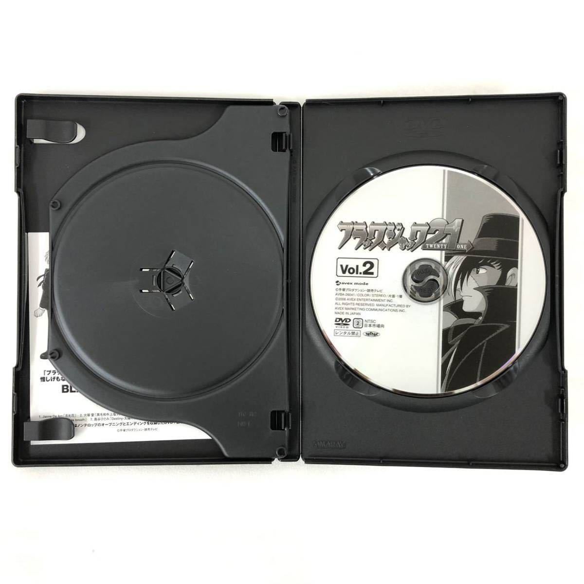 2本セット ブラックジャック21 DVD BLACK JACK TWENTYONE vol.1 2本セット ブラックジャック21 DVD BLACK JACK TWENTYONE vol.1
