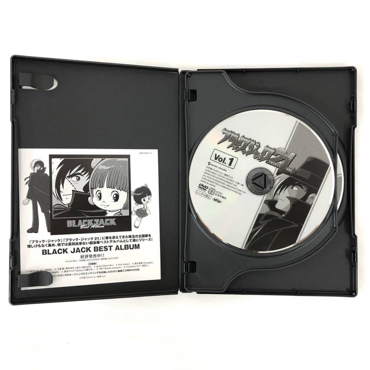 2本セット ブラックジャック21 DVD BLACK JACK TWENTYONE vol.1 2本セット ブラックジャック21 DVD BLACK JACK TWENTYONE vol.1