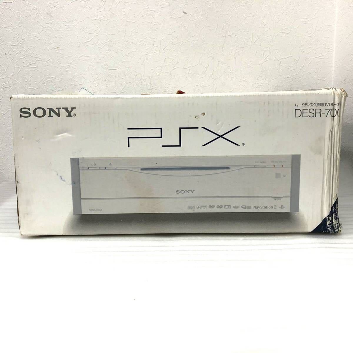 未開封 美品 SONY ソニー PSX ハードディスク搭載DVDレコーダー DESR-7000 250GB プレイステーション PlayStation ピーエスエックス 日本製_画像4