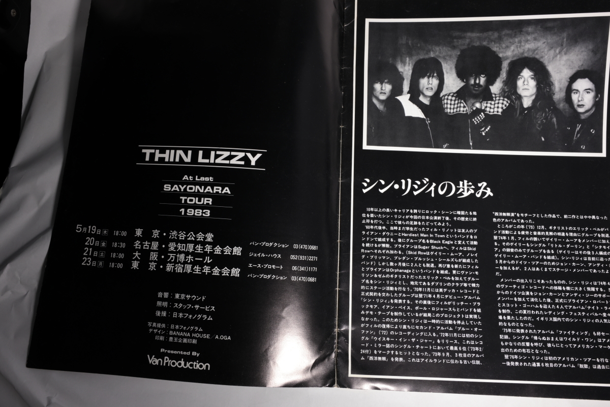 THIN LIZZY/シン・リジィ/1983年/パンフレット/JAPAN TOUR/Sayonara Tour/サヨナラ・ツアー/来日公演/古本_画像3