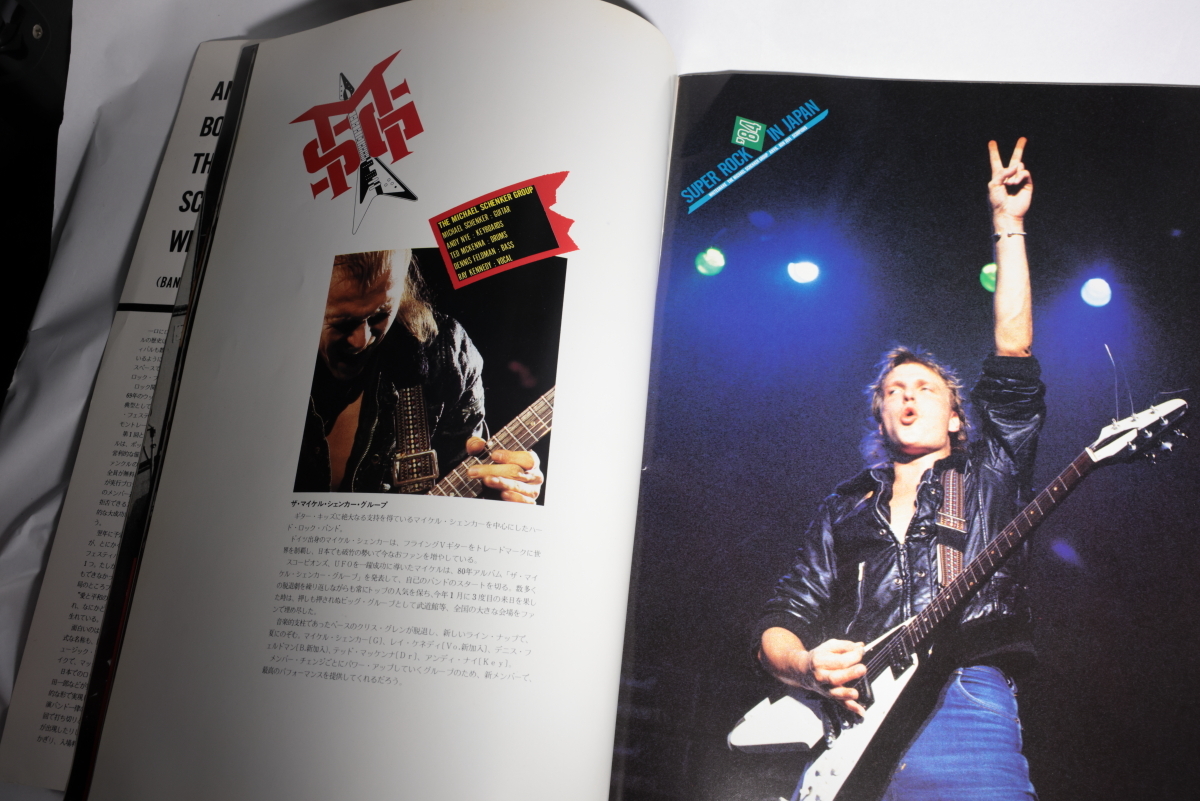 Super Rock 84/SCORPIONS/MSG/ANVIL/WHITESNAKE/BON JOVI/1984年/パンフレット/JAPAN TOUR/来日公演/古本/program_画像5