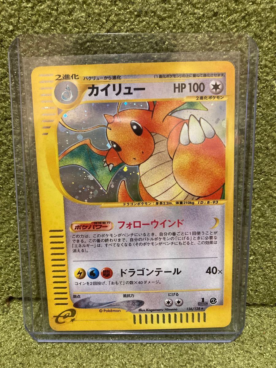 21新作モデル ポケモンカード E カイリュー ブビィ ゴローニャキラ 1st Ed セット 新品即決 21新作モデル ポケモンカード E カイリュー ブビィ ゴローニャキラ 1st Ed セット 新品即決