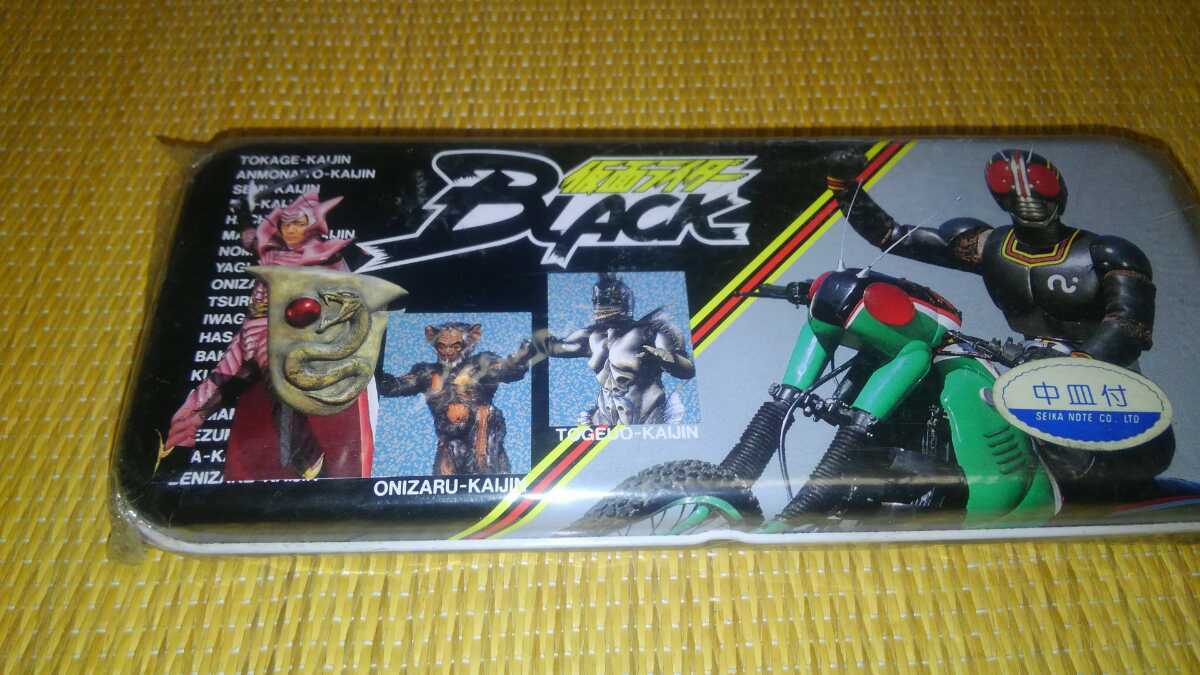  can пенал [ Kamen Rider черный BLACK]2 вида комплект нераспечатанный не использовался товар 