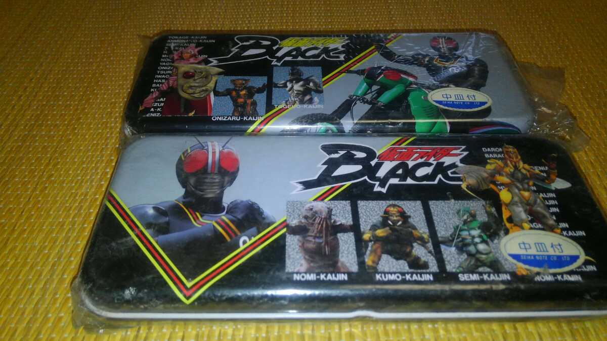 カンペンケース【仮面ライダーブラックBLACK】2種セット 未開封 未使用品の画像1