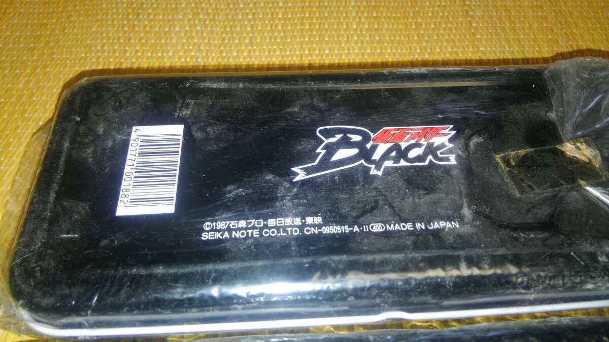  can пенал [ Kamen Rider черный BLACK]2 вида комплект нераспечатанный не использовался товар 