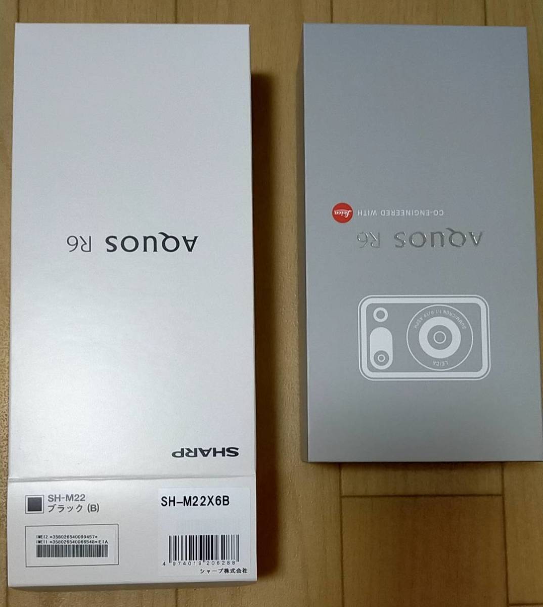 AQUOS R6 SH-M22 ブラック SIMフリースマホ | intranetcentromayor.com