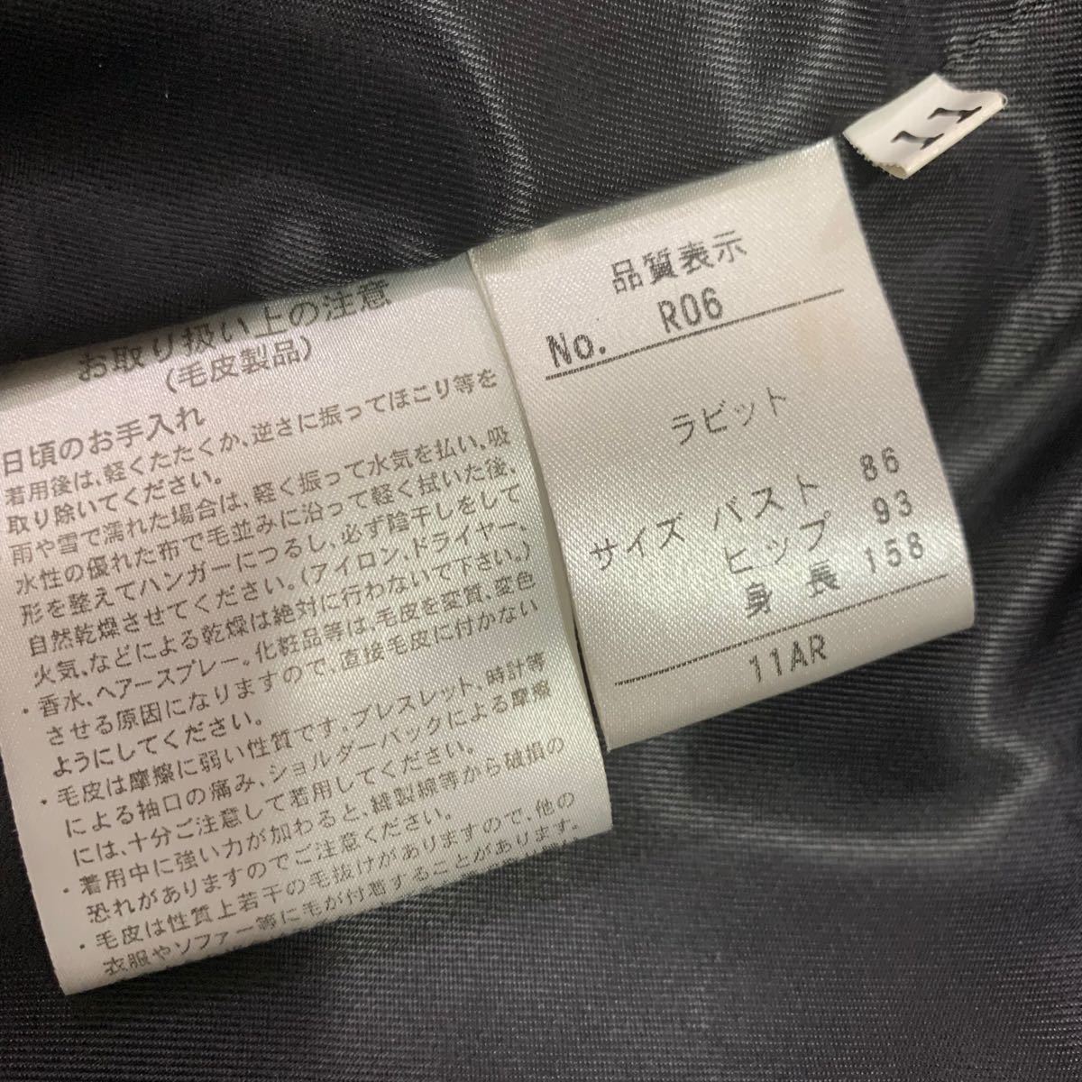 【匿名配送】Zorronuez ラビットファーコート 毛皮コート ブラック【値下げ】