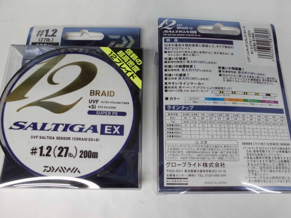 セール低価 ダイワ UVF ソルティガセンサー 8ブレイド＋Si 2号 600m巻 DAIWA バックラッシュPayPay店 通販  PayPayモール