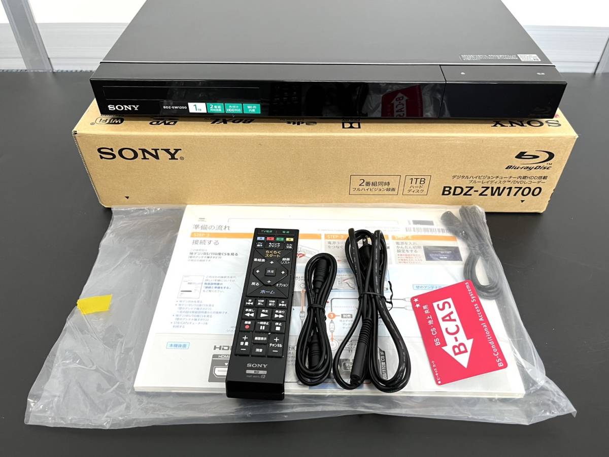 定番新作 SONY - おかちぃ758様専用SONY BDZ-ZT1500 ブルーレイ