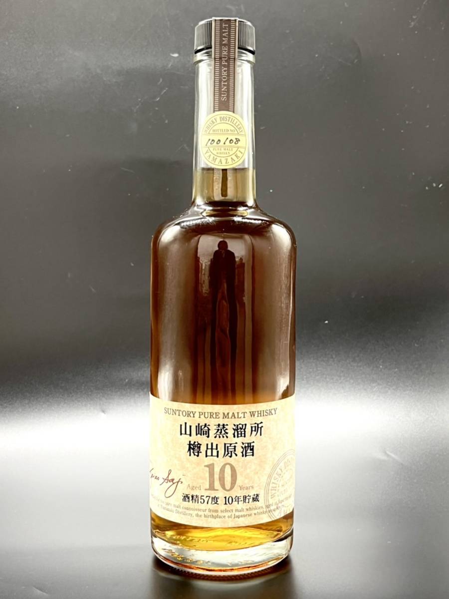 メーカー直送】 低反発 【ウイスキー】サントリー 山崎蒸溜所 樽出原酒