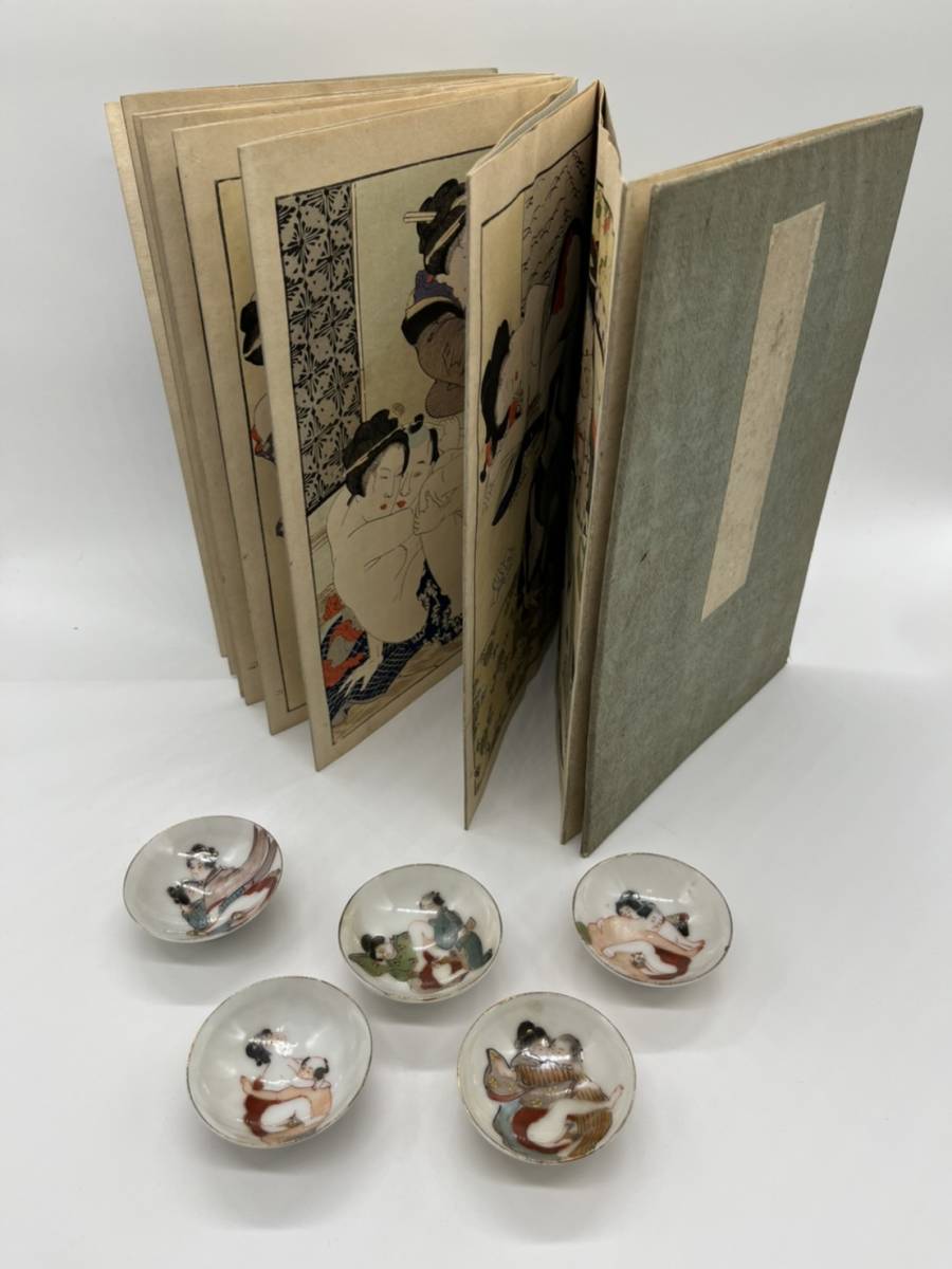 Yahoo!オークション - 艶本 春画 葛飾北斎 萬福和合神 細密模画 Yahoo!オークション - 艶本 春画 葛飾北斎 萬福和合神 細密模画