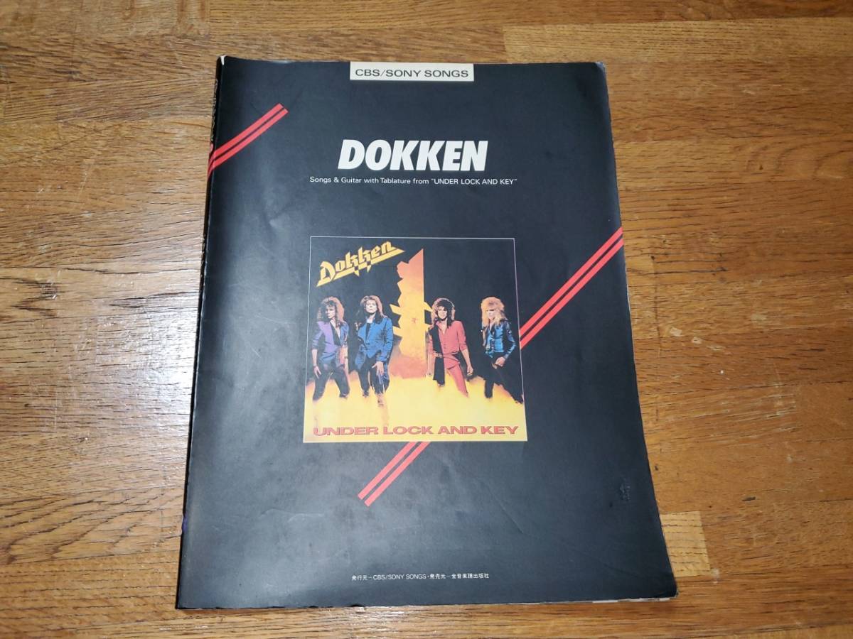 DOKKEN　Under Loch And Key　ドッケン　アンダー・ロック・アンド・キー　ギタースコア_画像1