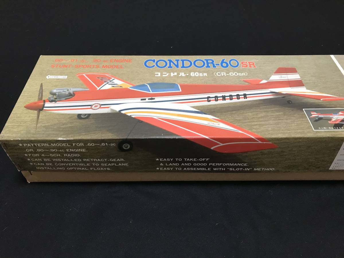 CONDOR 60 SR (テトラ）