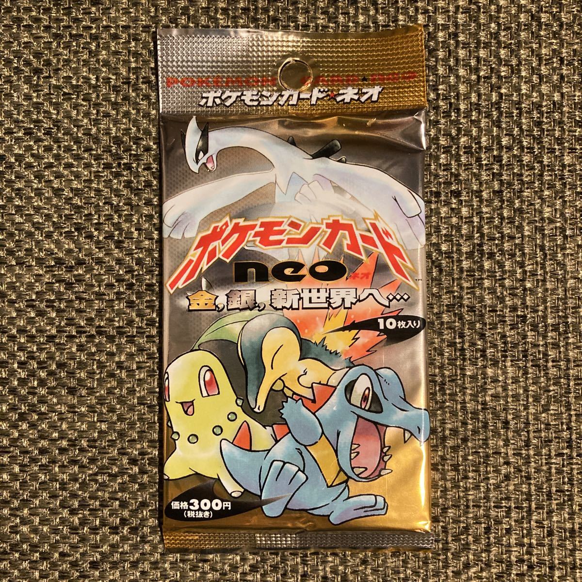 送料無料】【3パックセット】ポケモンカード ポケモンカードネオ 金 ...
