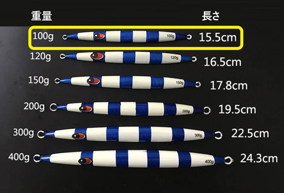 【100g】スーパーディープ ６色セット ジグ ジギング ショア タチウオ 青物 根魚 メタルジグ_画像8