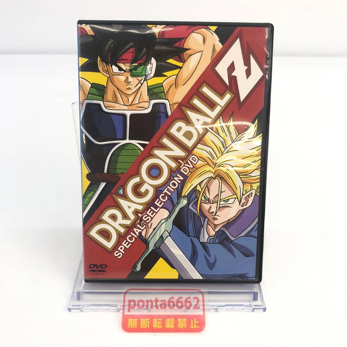 T7155 Dvd ドラゴンボールz Dragonball たったひとりの最終決戦 絶望への反抗 鳥山明 動作未確認 レターパック発送可 た行 売買されたオークション情報 Yahooの商品情報をアーカイブ公開 オークファン Aucfan Com T7155 Dvd ドラゴンボールz Dragonball たったひとりの最終決戦 絶望への反抗 鳥山明 動作未確認 レターパック発送可 た行 売買されたオークション情報 Yahooの商品情報をアーカイブ公開 オークファン Aucfan Com