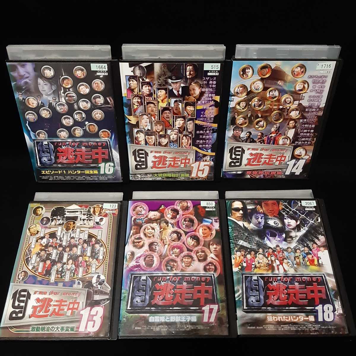 逃走中 run for money DVD 1~24 計24巻セット 全巻セット お笑い