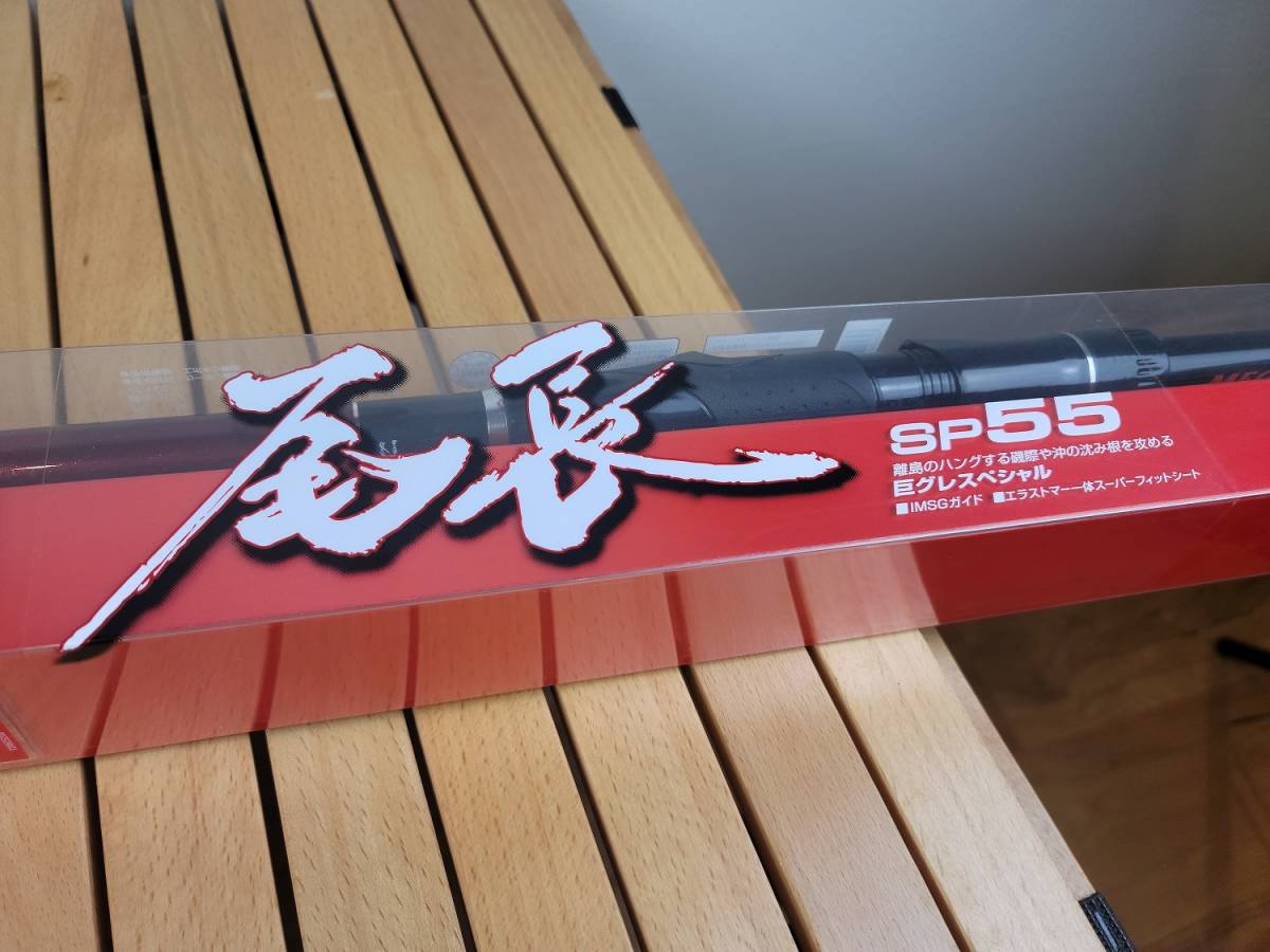 Yahoo!オークション - DAIWA ダイワ DXR メガチューン 尾長SP55 Yahoo!オークション - DAIWA ダイワ DXR メガチューン 尾長SP55