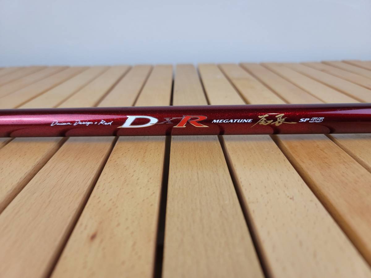 Yahoo!オークション - DAIWA ダイワ DXR メガチューン 尾長SP55 Yahoo!オークション - DAIWA ダイワ DXR メガチューン 尾長SP55