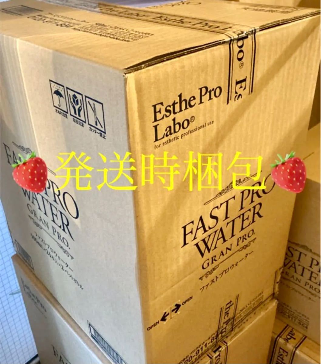 エステプロラボファストプロウォーター500ml ×44本 スピード発送 在庫