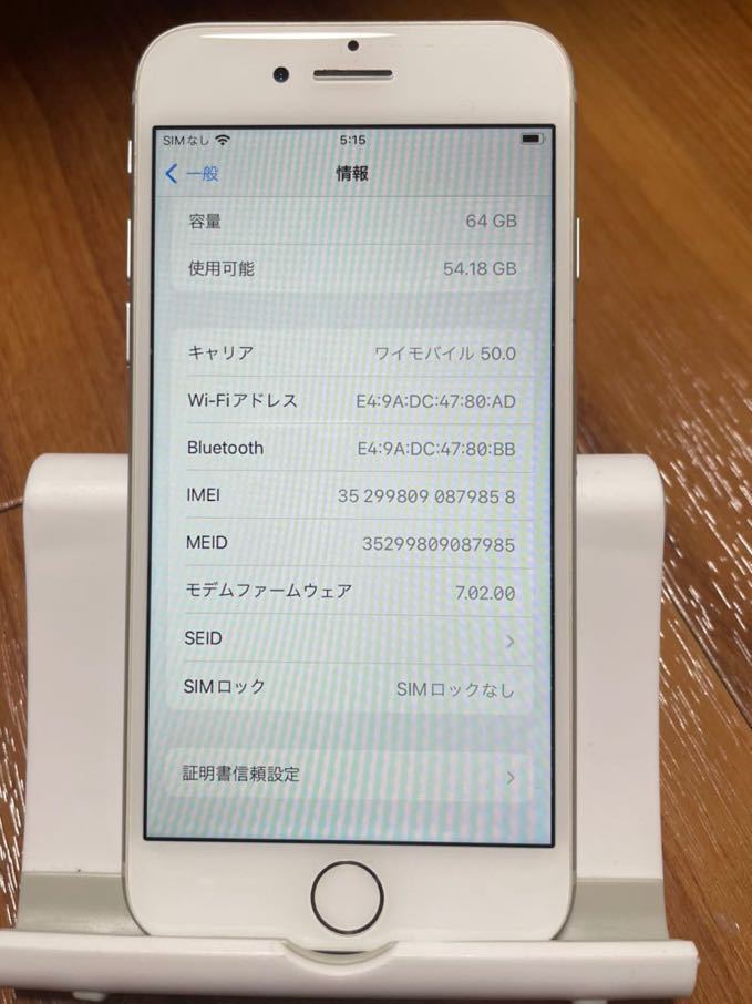 Y mobile iPhone8 64GB ホワイト SIMロック解除済み(iPhone)｜売買され 