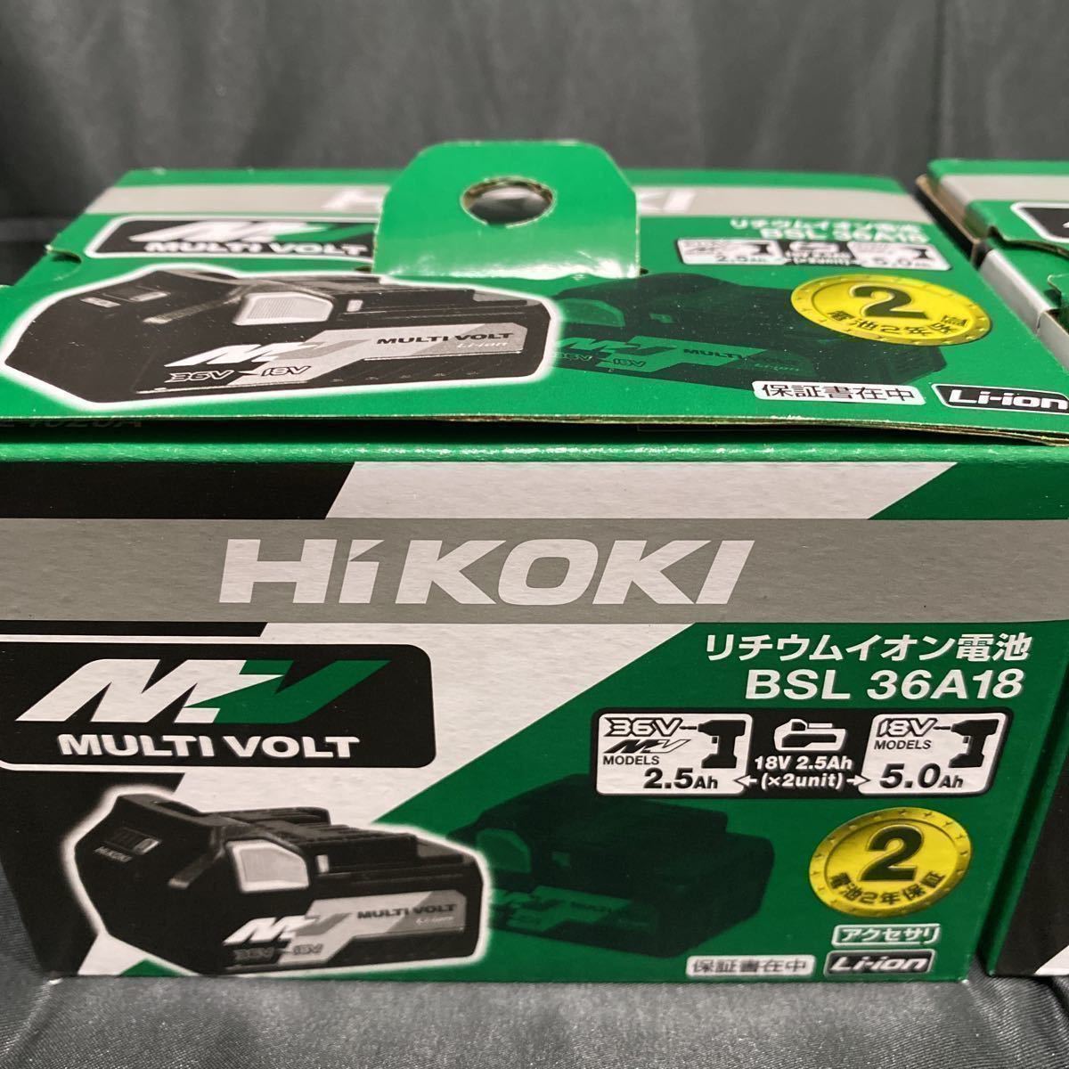 いします 日立 - 新品未使用 日立 マルチボルトバッテリー 2個
