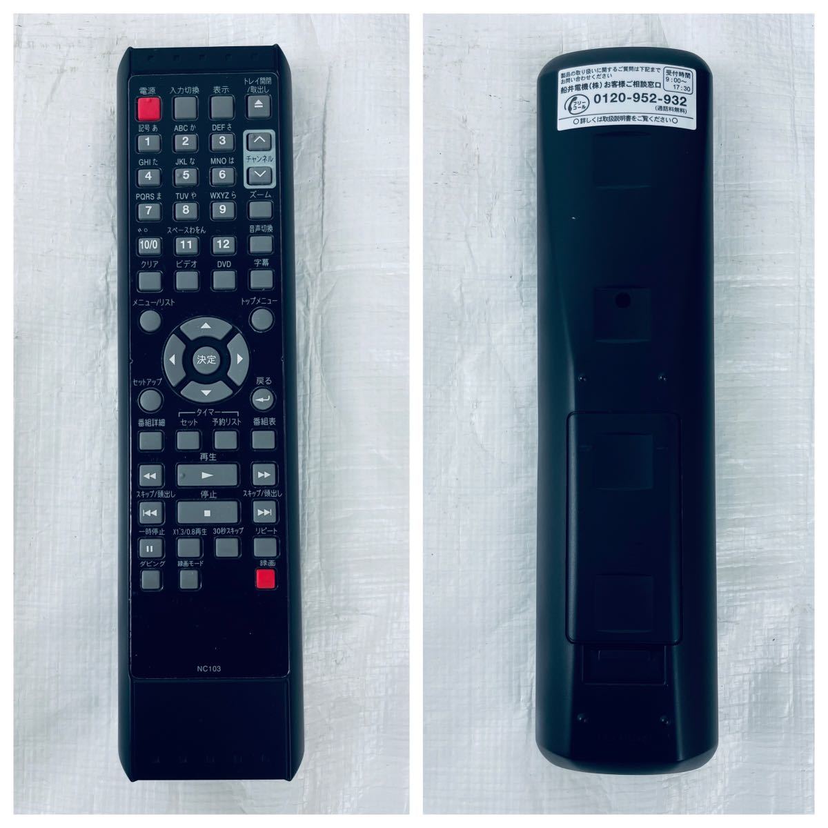 超美品♪◇VHS⇔DVDダビング機能◇DX BROADTEC DXR160V DXアンテナ 超美品♪◇VHS⇔DVDダビング機能◇DX BROADTEC DXR160V DXアンテナ
