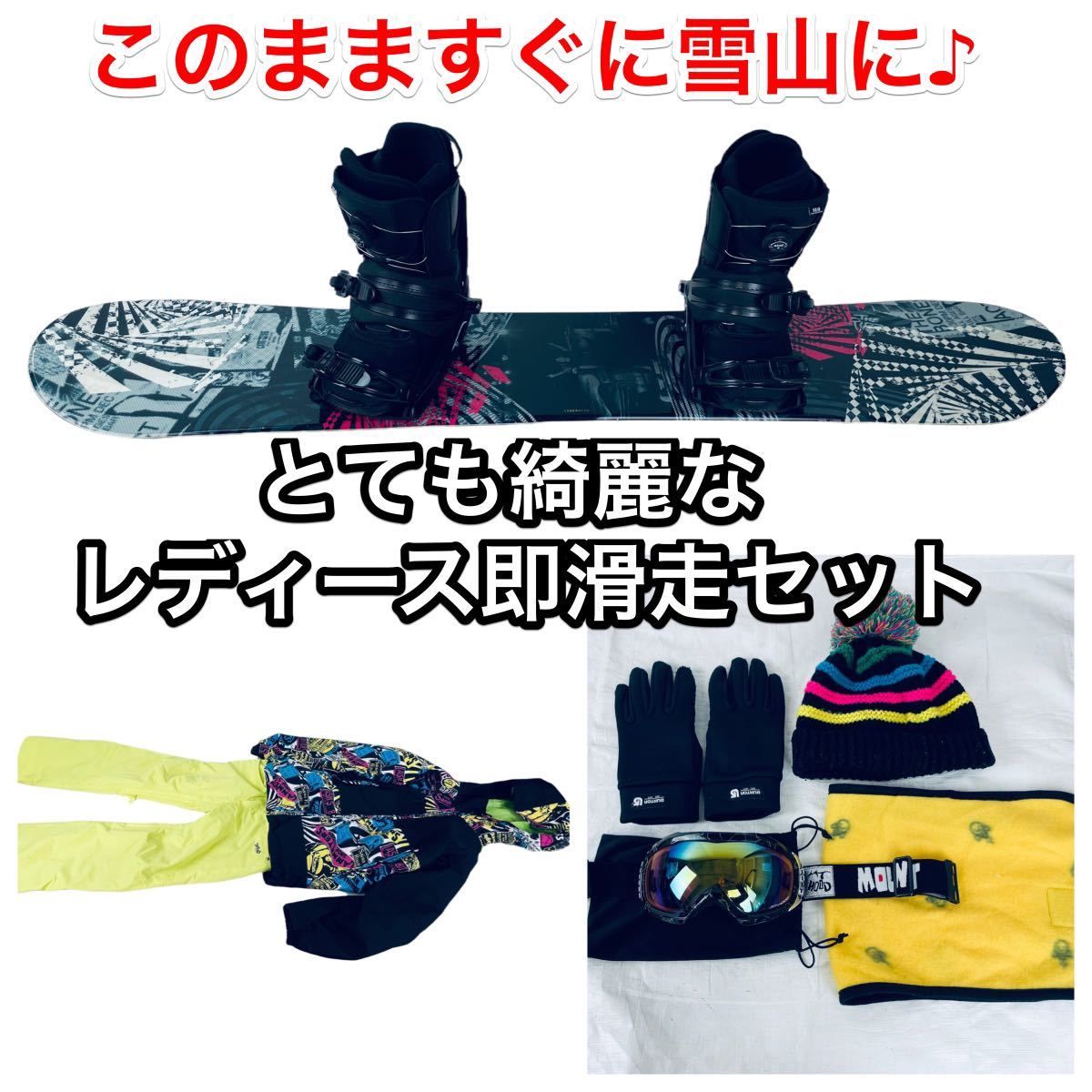 このまますぐに雪山に♪ 綺麗なhead ハイスペック 即滑走スノーボード ...