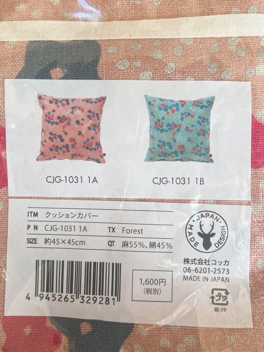 チルチルミチル様専用