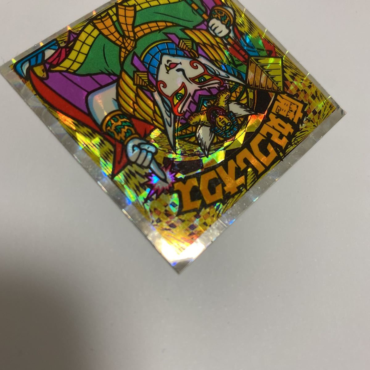 旧ビックリマン　魔妃クレオクス　当時品_画像6